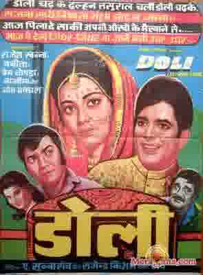 Poster of Doli (1969)